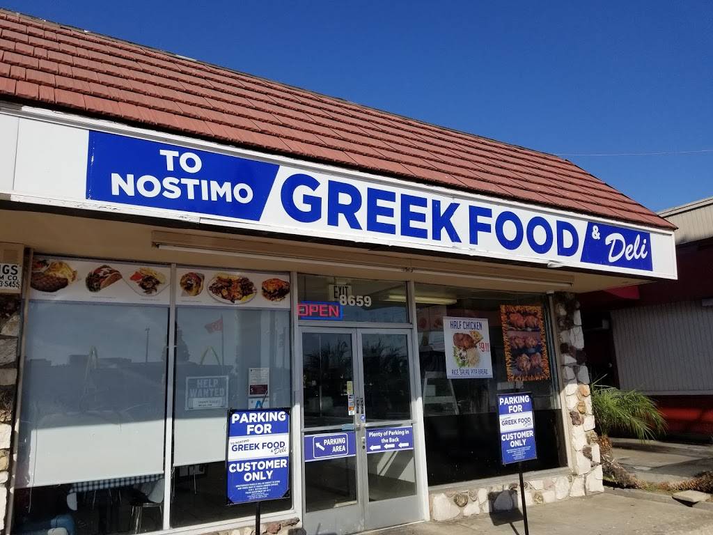 To Nostimo | restaurant | 8659 Florence Ave, Downey, CA 90240, USA | 5626220808 OR +1 562-622-0808