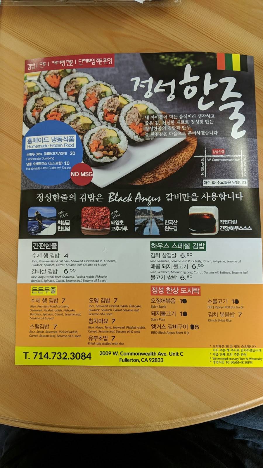 Heartful Made | restaurant | 2009 W Commonwealth Ave C, Fullerton, CA 92833, USA | 7147323084 OR +1 714-732-3084