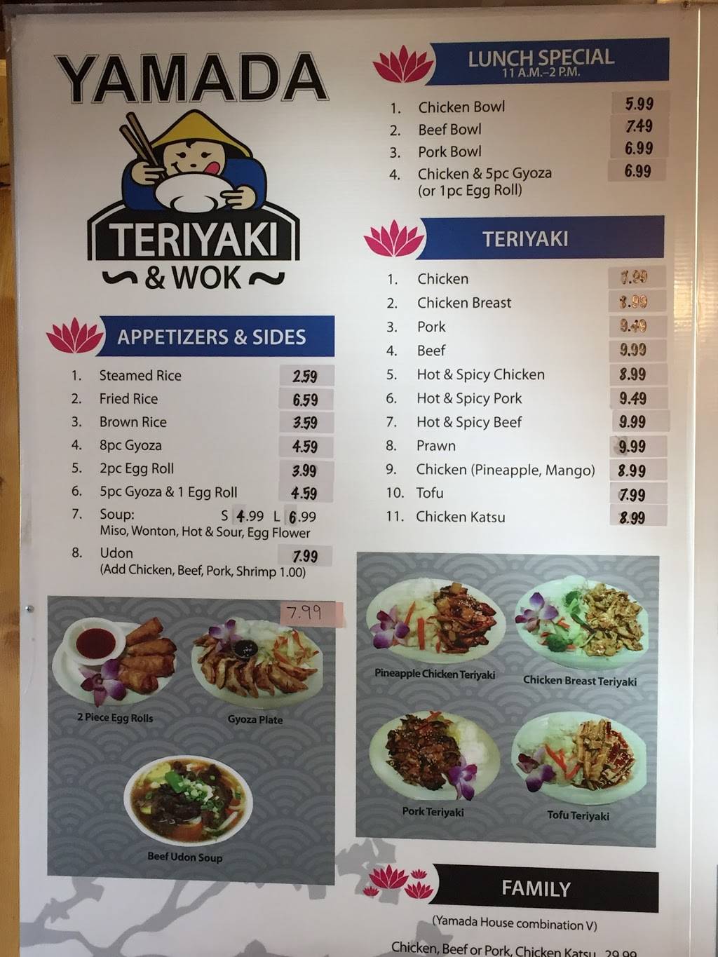 Yamada Teriyaki | restaurant | 345 Andover Park E, Tukwila, WA 98188, USA | 2065750741 OR +1 206-575-0741