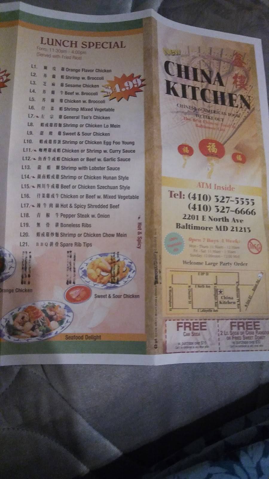 China Kitchen Rest | restaurant | 2201 E North Ave, Baltimore, MD 21213, USA | 4103275555 OR +1 410-327-5555