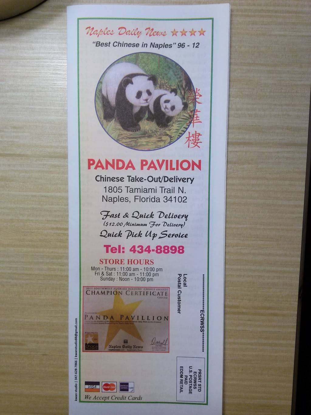 Panda Pavillion Chinese Restaurant | meal takeaway | 1805 Tamiami Trail N, Naples, FL 34102, USA | 2394348898 OR +1 239-434-8898