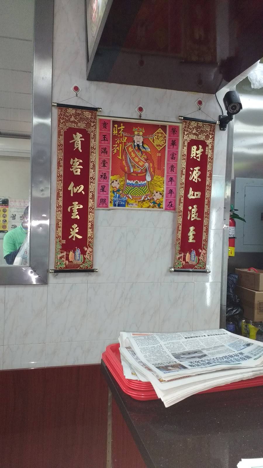 Great Wall | meal delivery | 4918 8th Ave, Brooklyn, NY 11220, USA | 7188539605 OR +1 718-853-9605