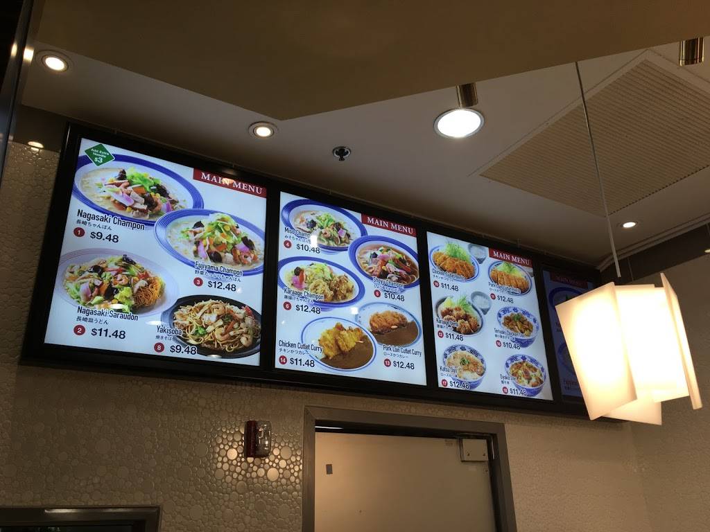 Ringer Hut | restaurant | 2233 Kalakaua Ave, Honolulu, HI 96815, USA | 8089235055 OR +1 808-923-5055