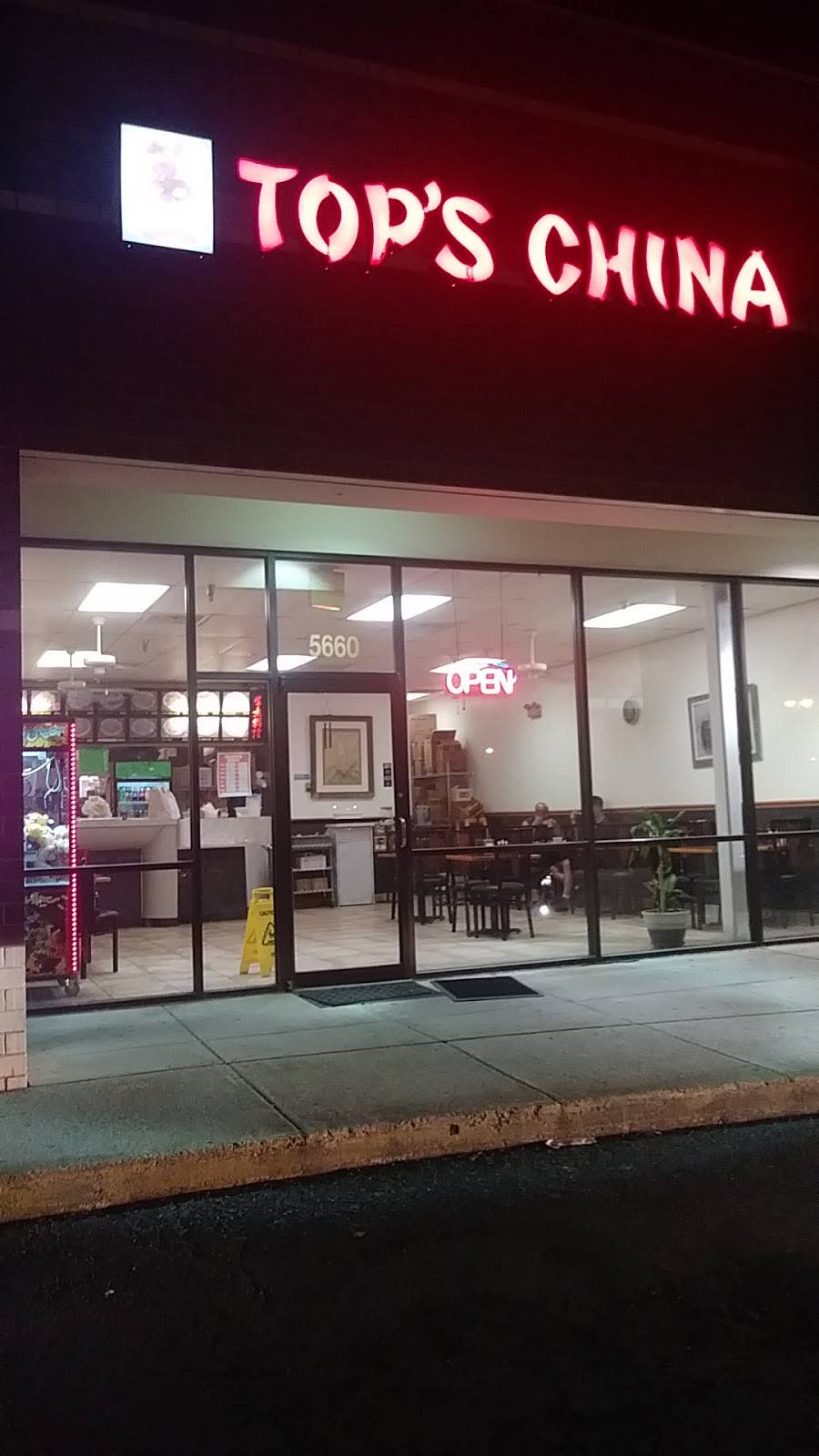 Tops China | restaurant | 5660 Brook Rd, Richmond, VA 23227, USA | 8042648168 OR +1 804-264-8168