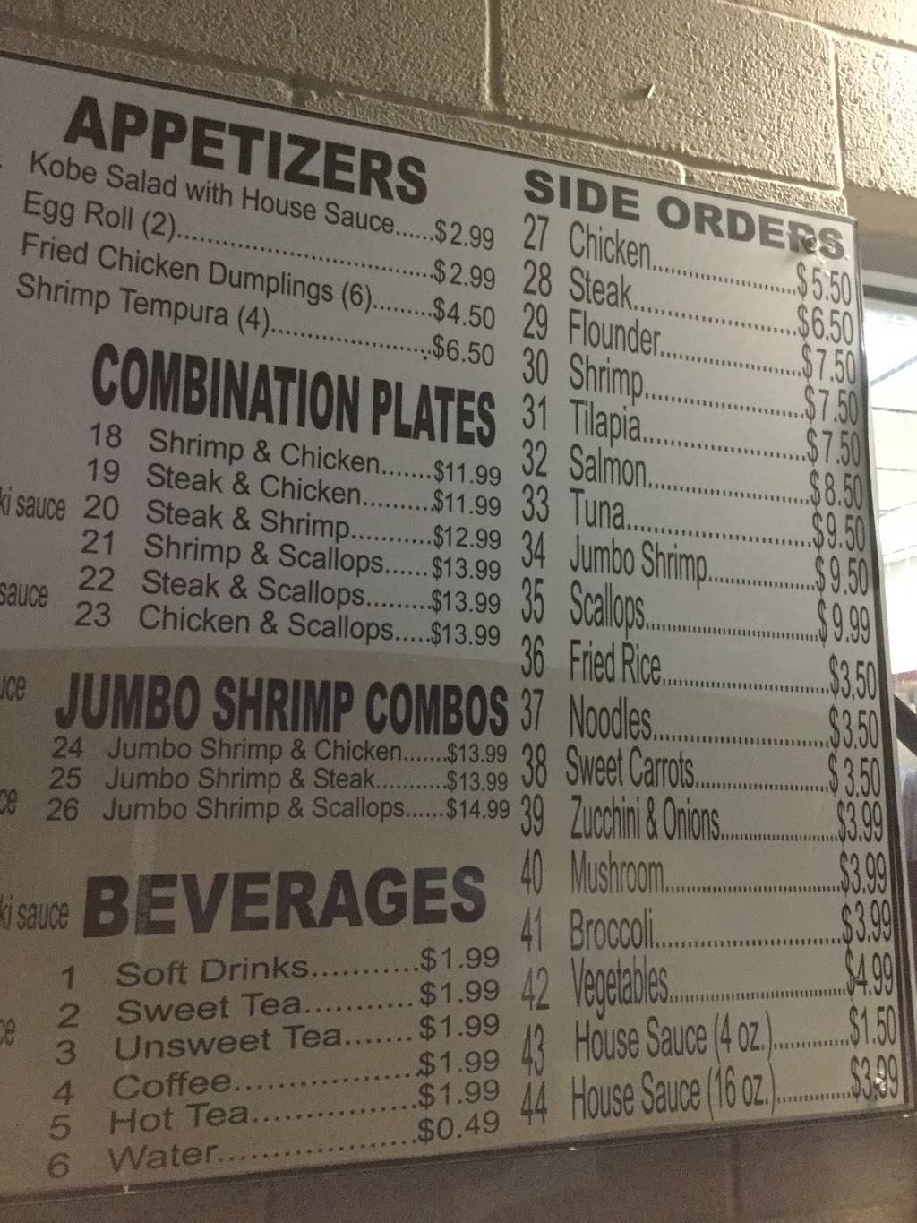 Kobe Express LLC | restaurant | 1428 W University Blvd, Durant, OK 74701, USA | 5809200444 OR +1 580-920-0444