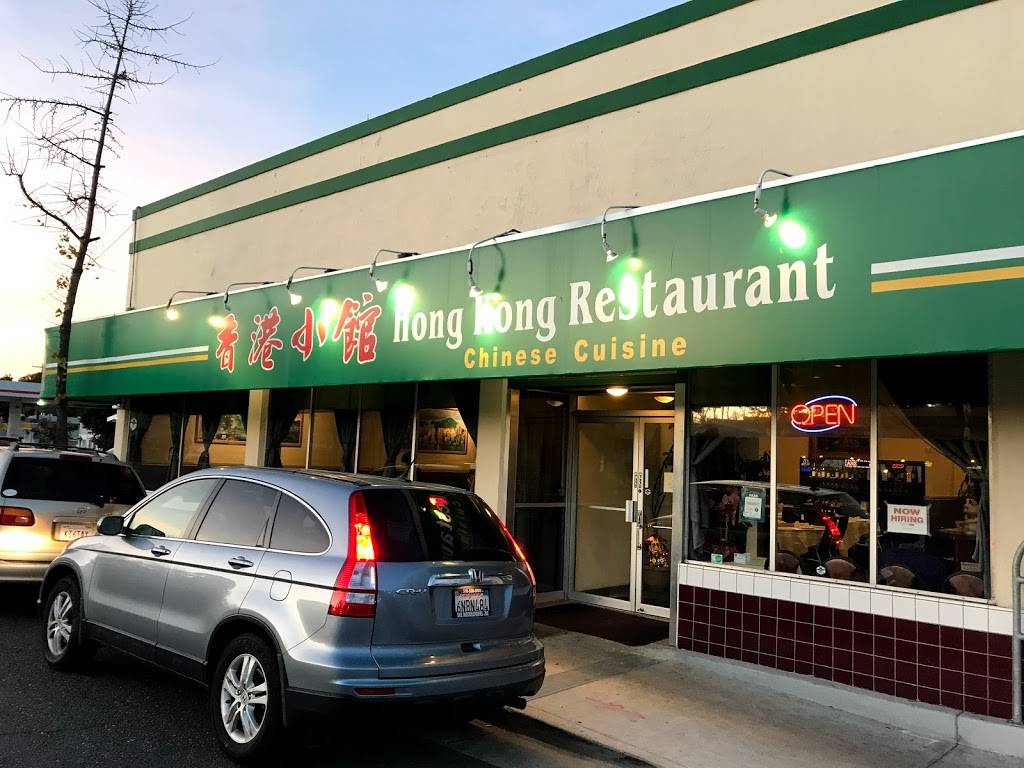 Hong Kong Restaurant | restaurant | 3691 El Camino Real, Palo Alto, CA 94306, USA | 6502519062 OR +1 650-251-9062