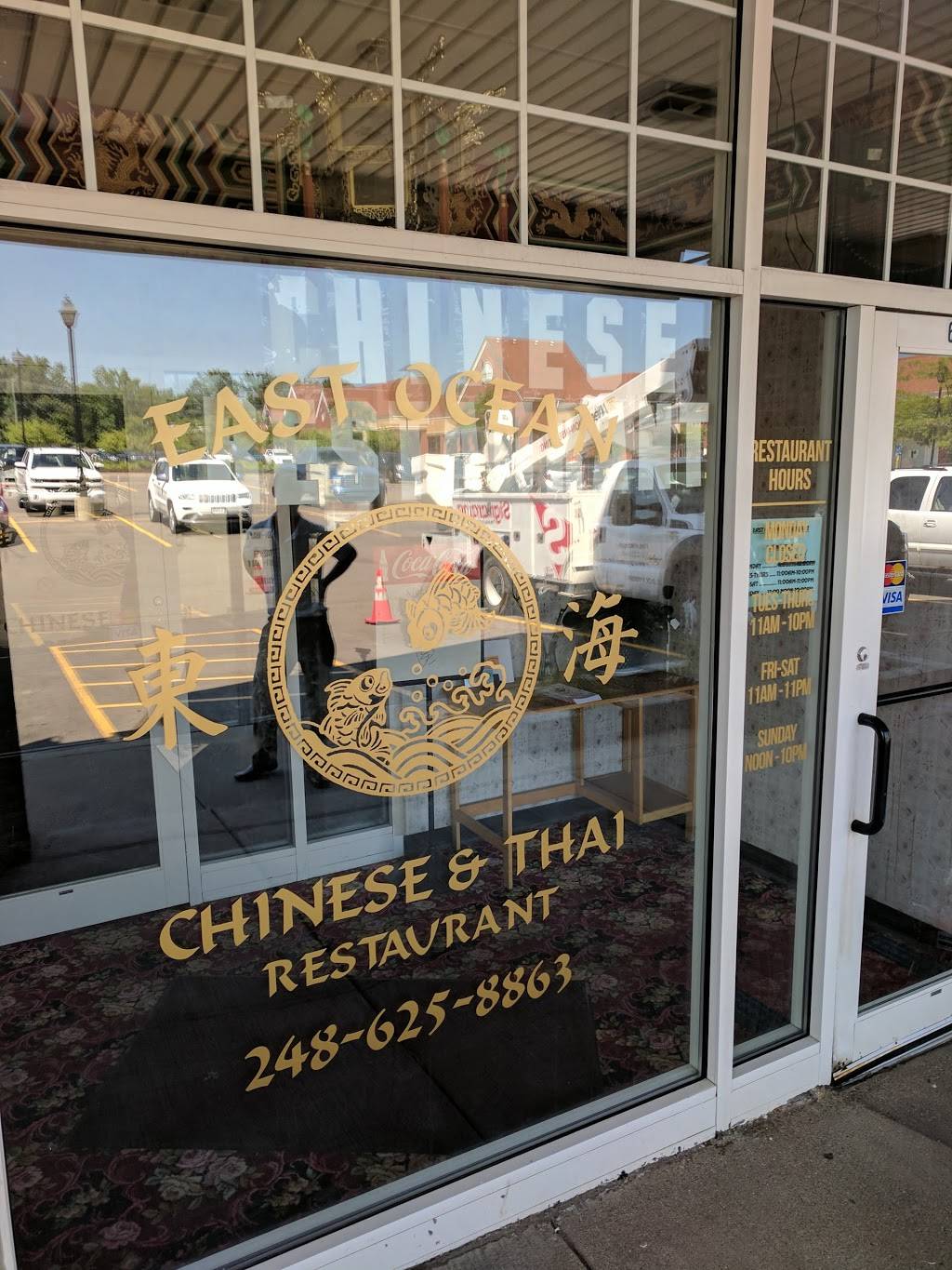 East Ocean Restaurant | restaurant | 6405 Sashabaw Rd, Village of Clarkston, MI 48346, USA | 2486258863 OR +1 248-625-8863