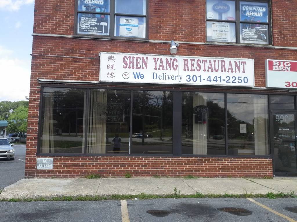Shen Yang Chinese Restaurant | restaurant | 9905 Rhode Island Ave, College Park, MD 20740, USA | 3014412250 OR +1 301-441-2250