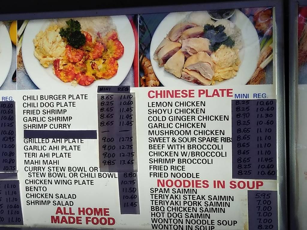 Manoa Barbecue | restaurant | 2752 Woodlawn Dr, Honolulu, HI 96822, USA | 8089884979 OR +1 808-988-4979