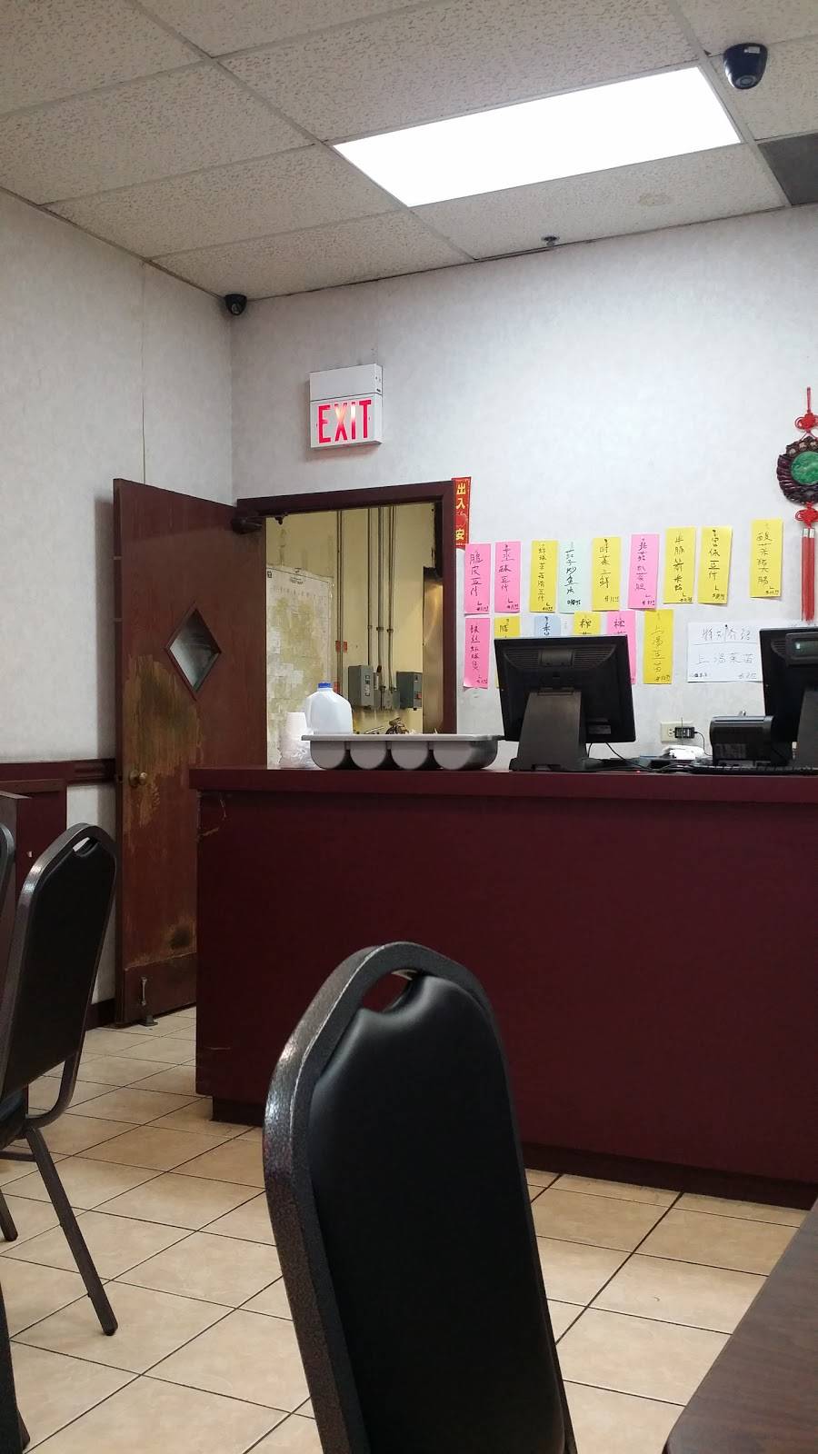 Lucky Wok Chinese Restaurant | restaurant | 6452 College Rd, Lisle, IL 60532, USA | 6303058833 OR +1 630-305-8833