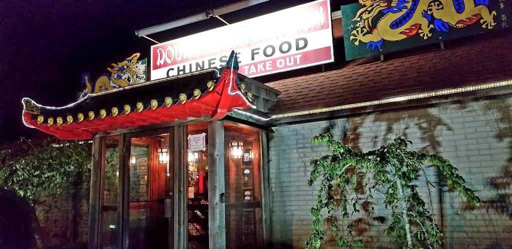 Double Dragon Inn | restaurant | 59 MA-6A, Orleans, MA 02653, USA | 5082554100 OR +1 508-255-4100