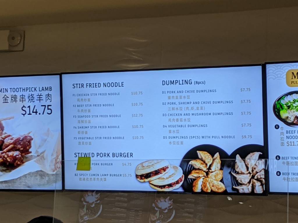 Mian Pull Noodle | restaurant | 10780 Fairfax Blvd #106, Fairfax, VA 22030, USA | 7032732754 OR +1 703-273-2754