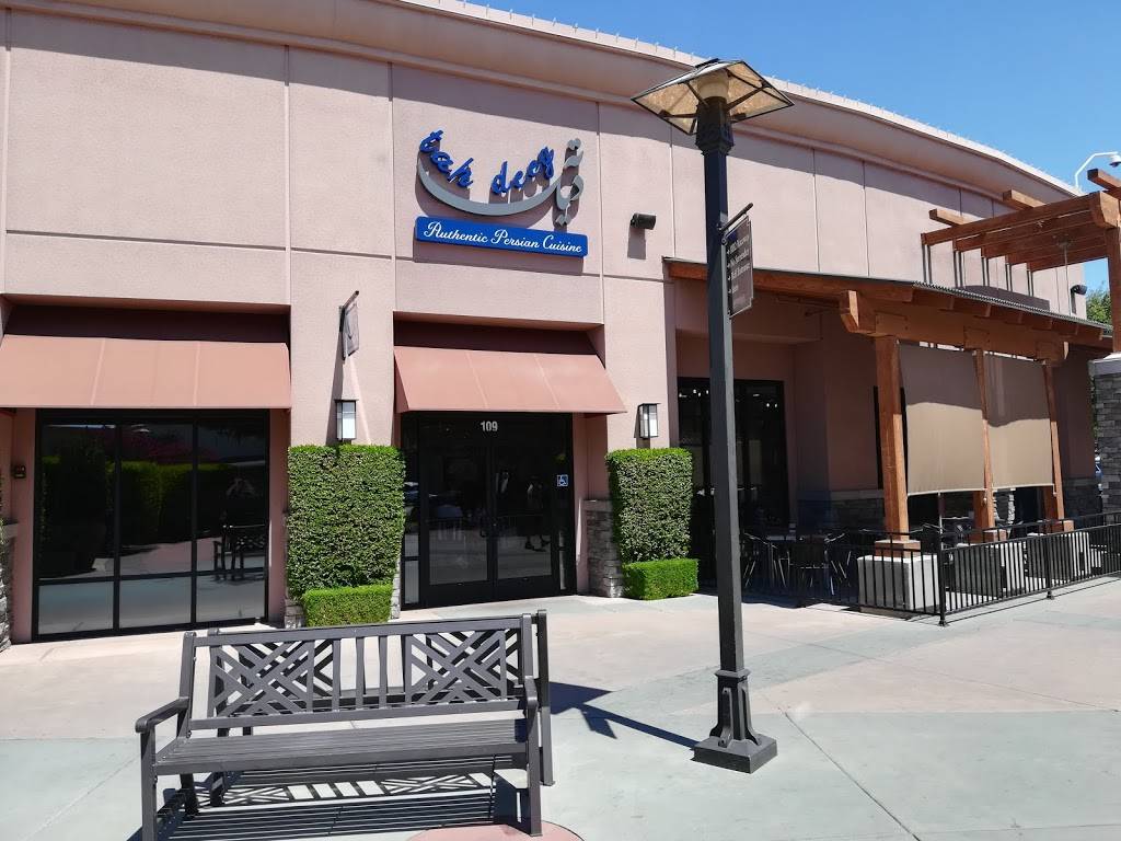 Tahdeeg Persian Cuisine | restaurant | 1250 Shaw Ave #109, Clovis, CA 93612, USA | 5593218442 OR +1 559-321-8442