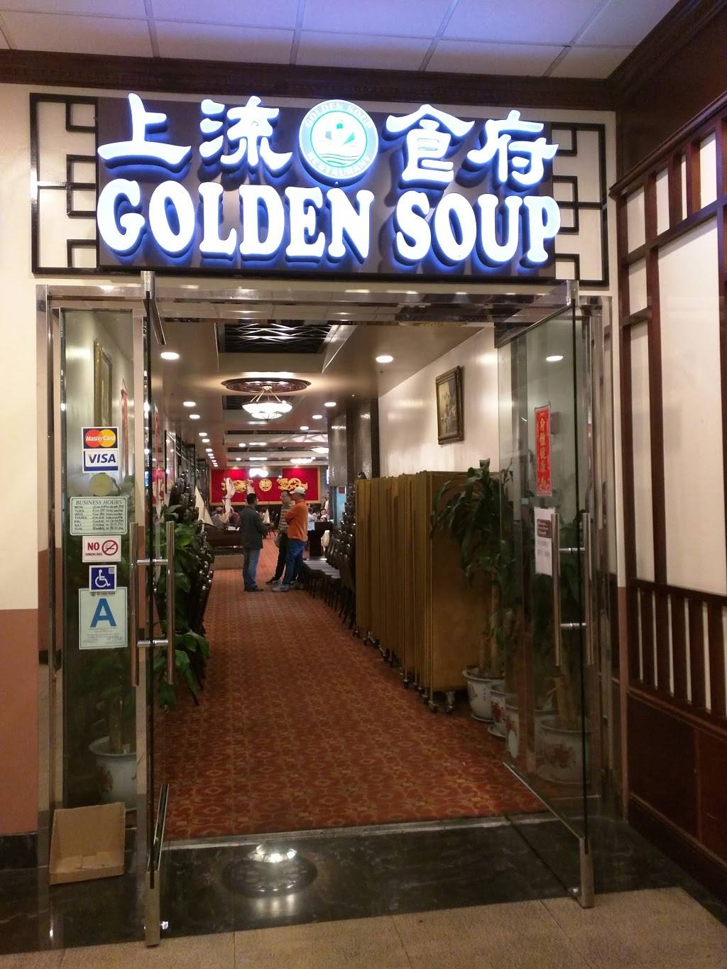 Gabriel Golden Soup Restaurant 上流食府 | restaurant | 1039 E Valley Blvd, San Gabriel, CA 91776, USA | 6263129586 OR +1 626-312-9586
