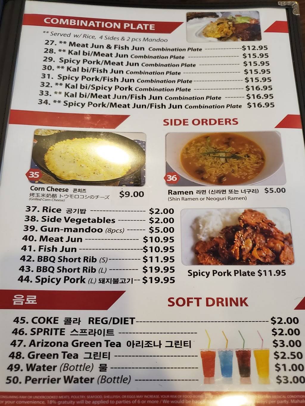 BIFA seafood 중화요리 | restaurant | 3611 Waialae Ave, Honolulu, HI 96816, USA | 8087381888 OR +1 808-738-1888