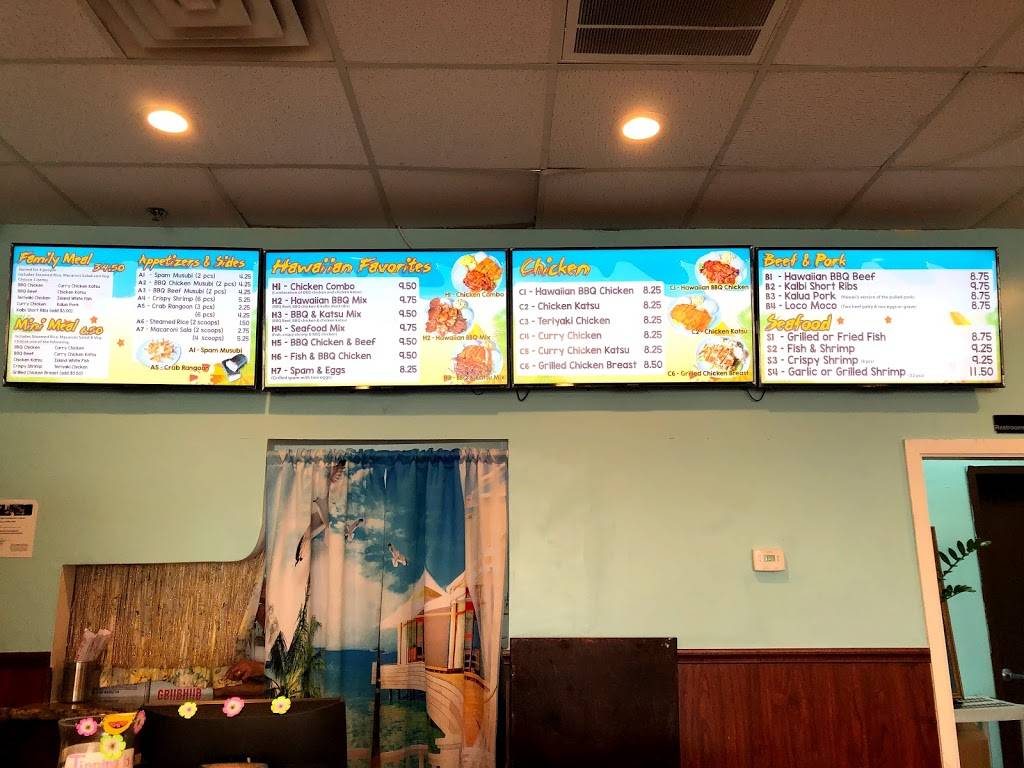 Maika’i Hawaiian BBQ | restaurant | 12254 Farm to Market 1960 Rd W, Houston, TX 77065, USA | 2816539896 OR +1 281-653-9896