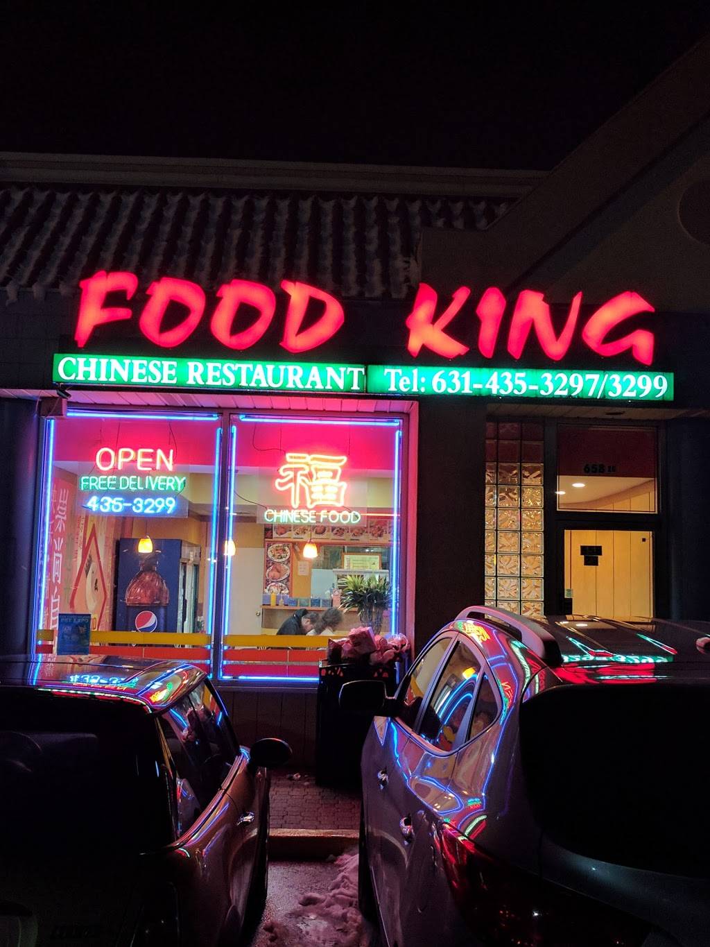 Food King Express | meal takeaway | 658 Motor Pkwy, Brentwood, NY 11717, USA | 6314353297 OR +1 631-435-3297