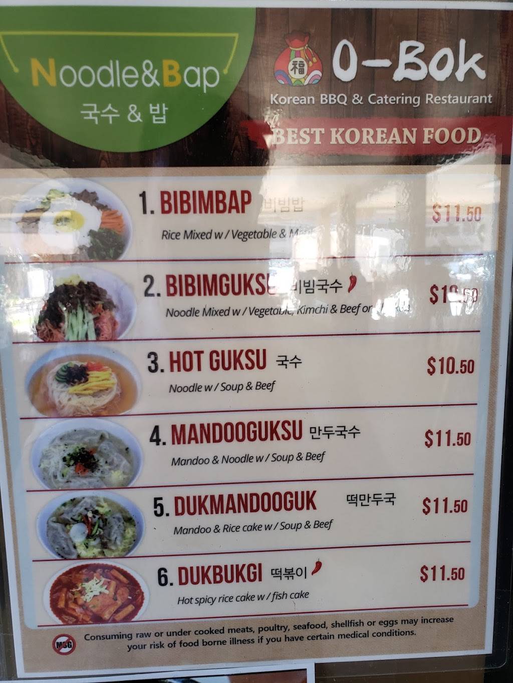 O-Bok korean Restaurant | restaurant | 1857, 2756 Woodlawn Dr # 6-104, Honolulu, HI 96822, USA | 8089887702 OR +1 808-988-7702