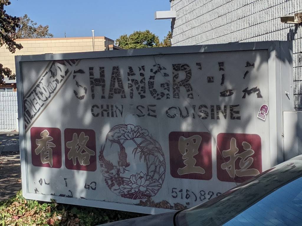 Shangrila Chinese Cuisine | restaurant | 6568 Village Pkwy, Dublin, CA 94568, USA | 9258280918 OR +1 925-828-0918