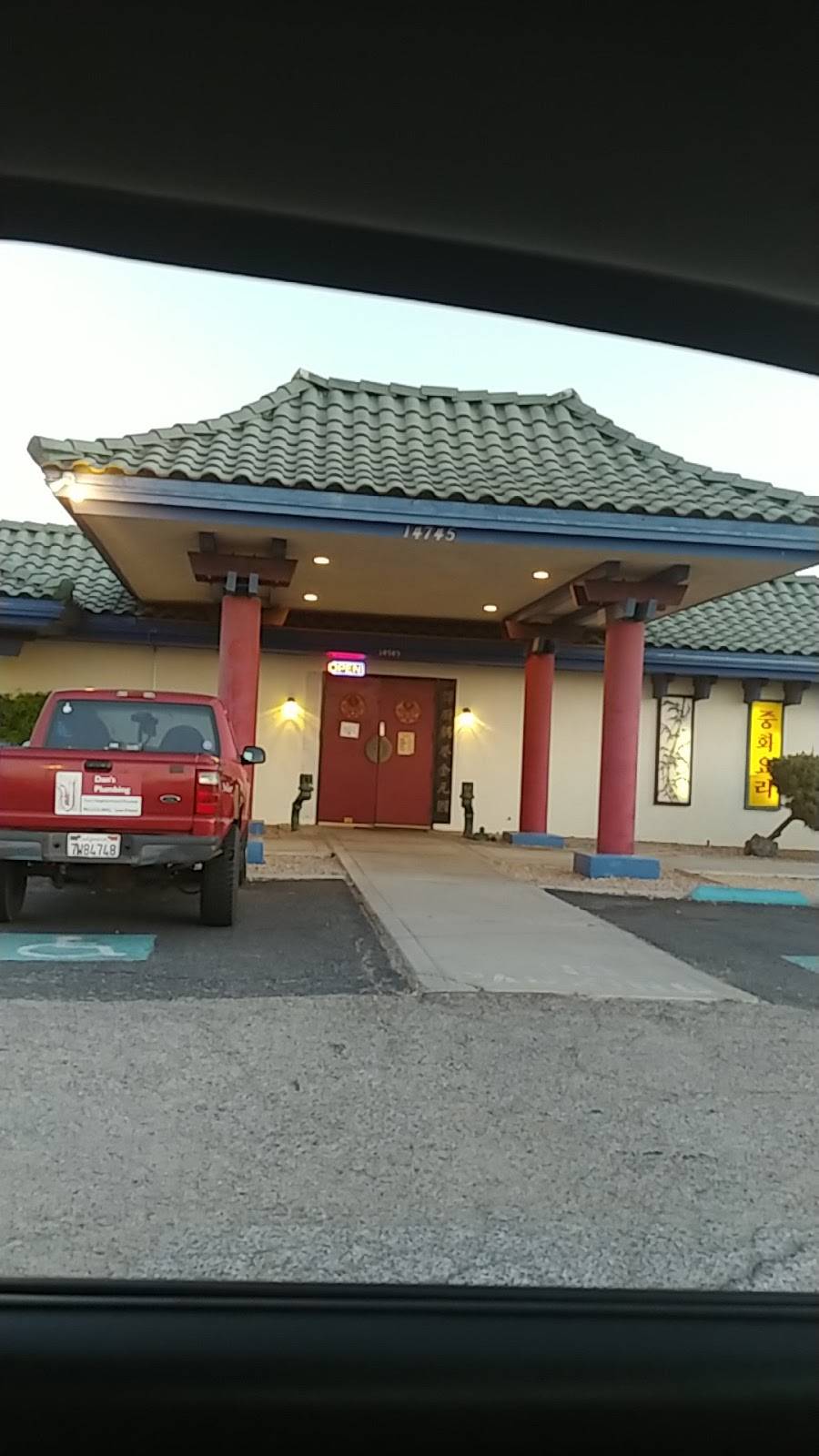 House of Joy Restaurant | restaurant | 14745 Palmdale Rd, Victorville, CA 92392, USA | 7602417023 OR +1 760-241-7023