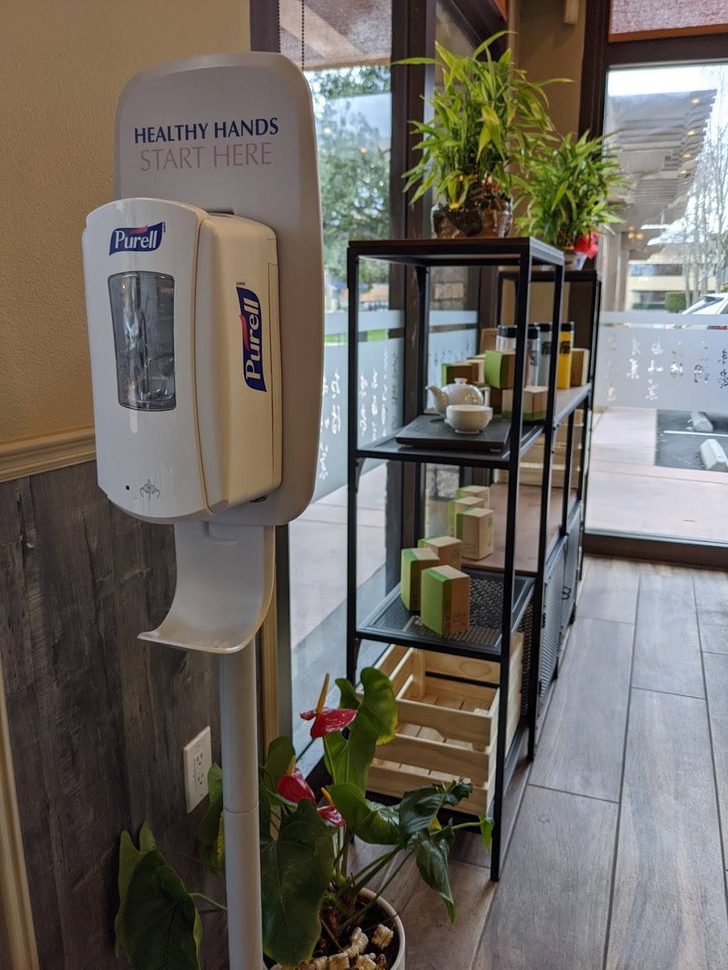 Hanlin Tea Room- Cupertino | restaurant | 10271 Torre Ave, Cupertino, CA 95014, USA | 4083201080 OR +1 408-320-1080