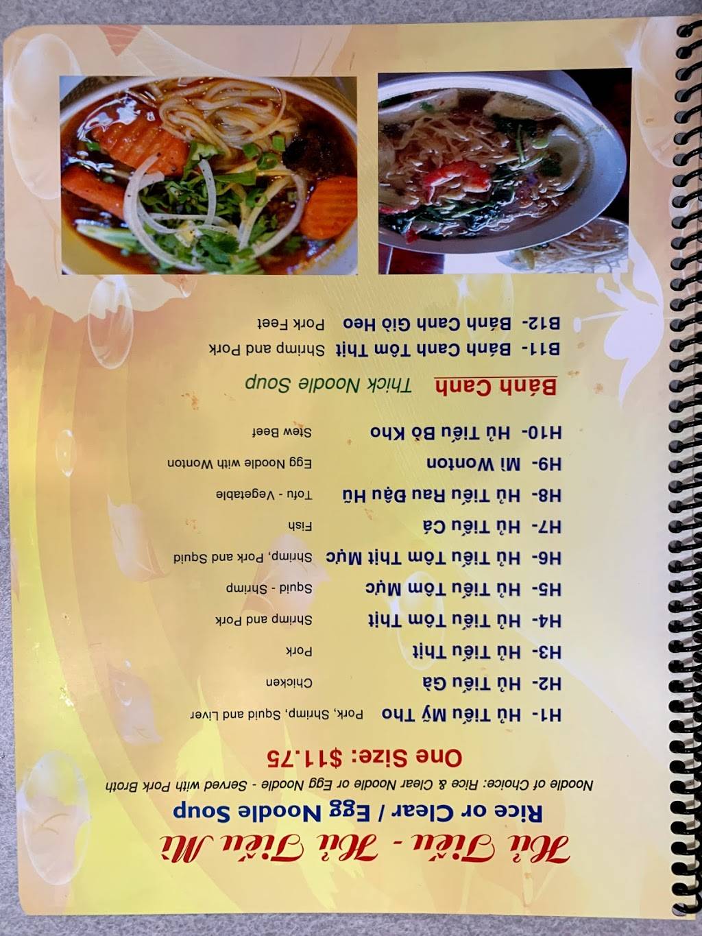 Hu Tieu My Tho | restaurant | 10901 N Lamar Blvd unit 101, Austin, TX 78753, USA | 7372090115 OR +1 737-209-0115