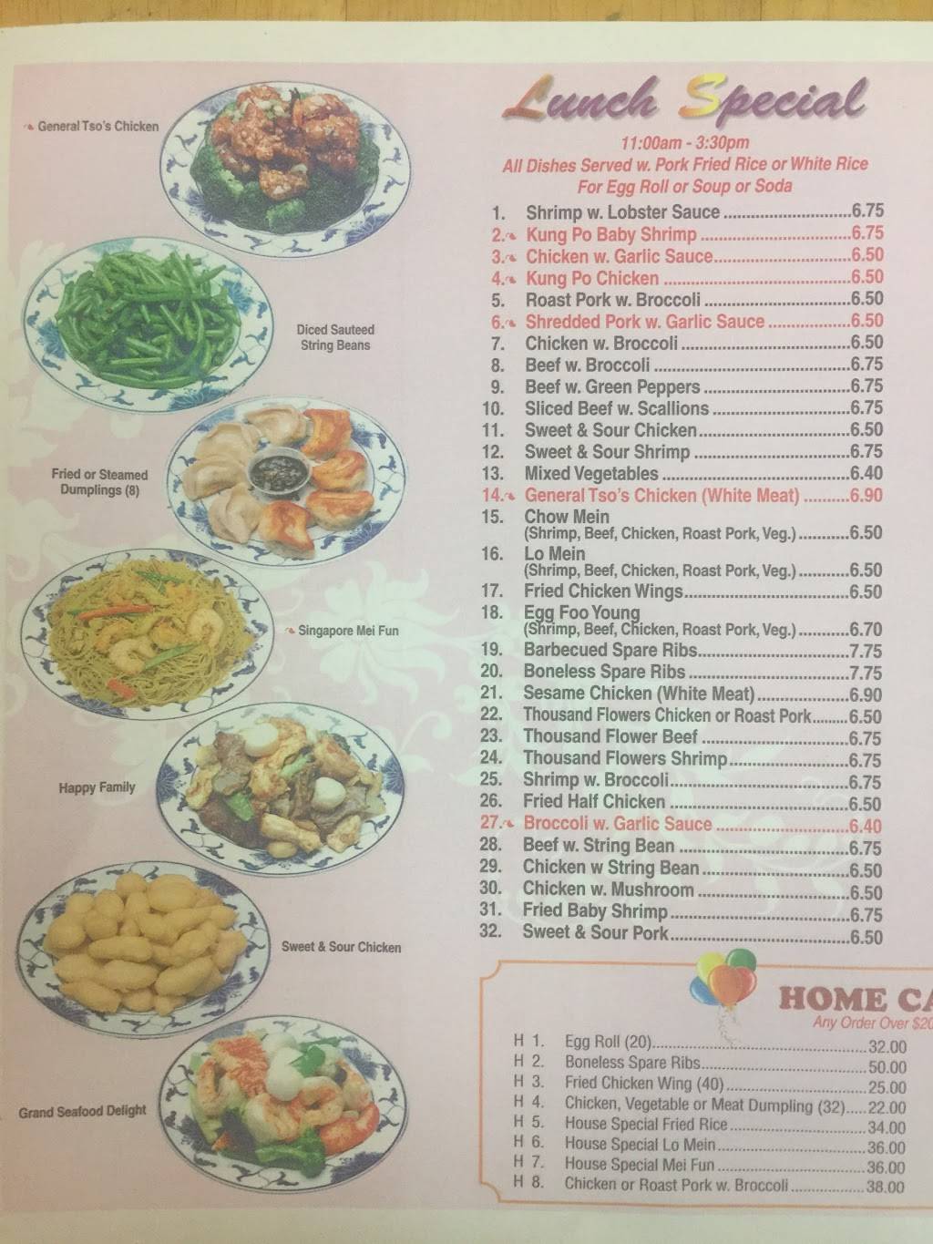 Chef Hong II - Chinese restaurant | restaurant | 7226 Amboy Rd, Staten Island, NY 10307, USA | 7182270100 OR +1 718-227-0100