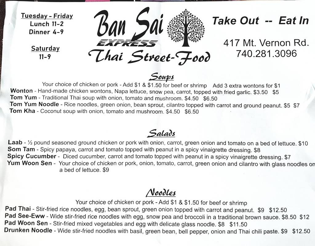 Ban Sai Express Thai Street Food | restaurant | 417 Mt Vernon Rd, Newark, OH 43055, USA | 7402813096 OR +1 740-281-3096