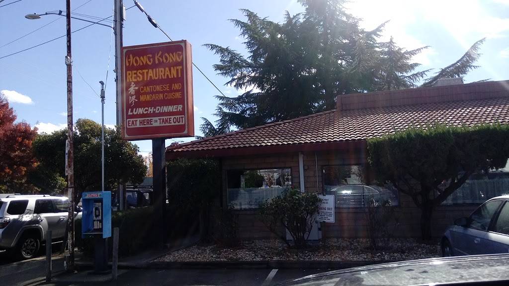 Hong Kong Restaurant | restaurant | 353 S Main St, Lakeport, CA 95453, USA | 7072633535 OR +1 707-263-3535