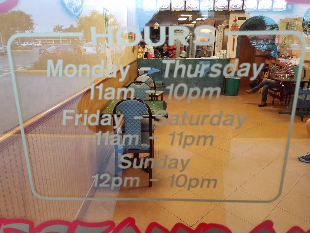 New China | restaurant | 928 58th St N, St. Petersburg, FL 33710, USA | 7273842828 OR +1 727-384-2828