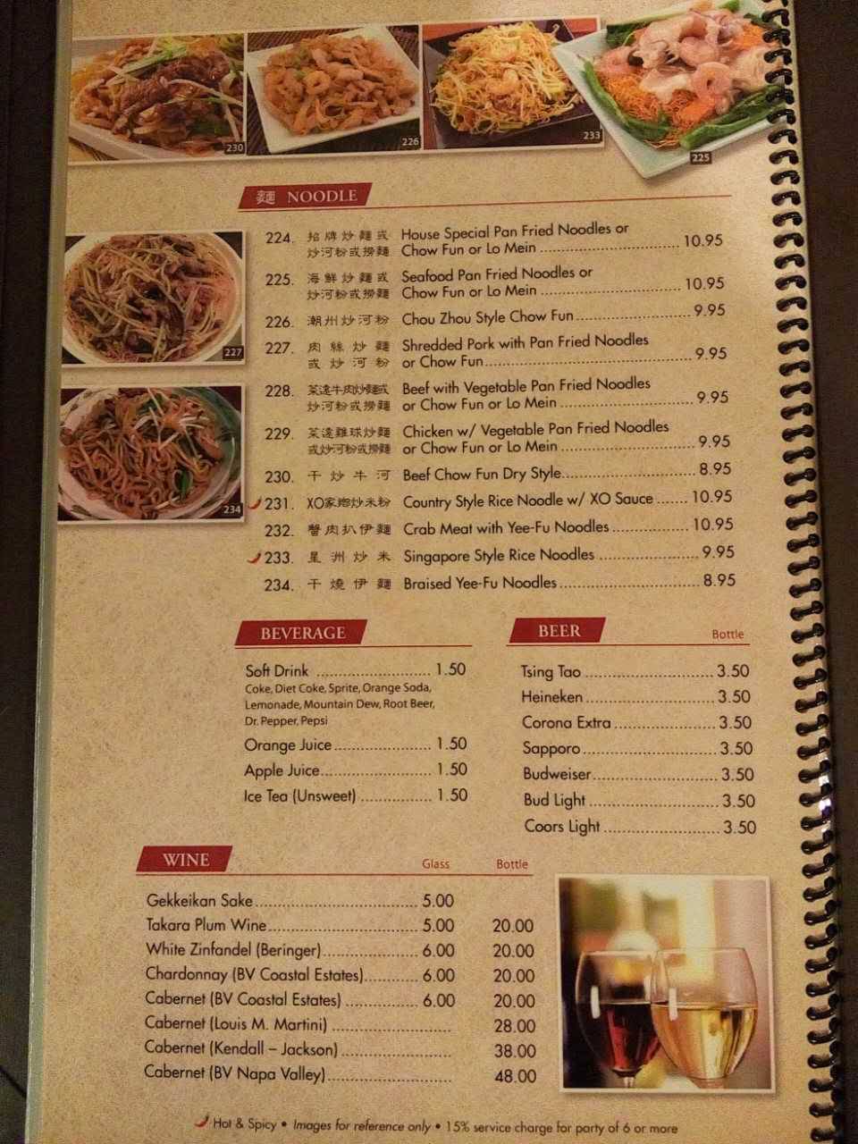 Star Kitchen | restaurant | 2917 W Mississippi Ave, Denver, CO 80219, USA | 3039360089 OR +1 303-936-0089