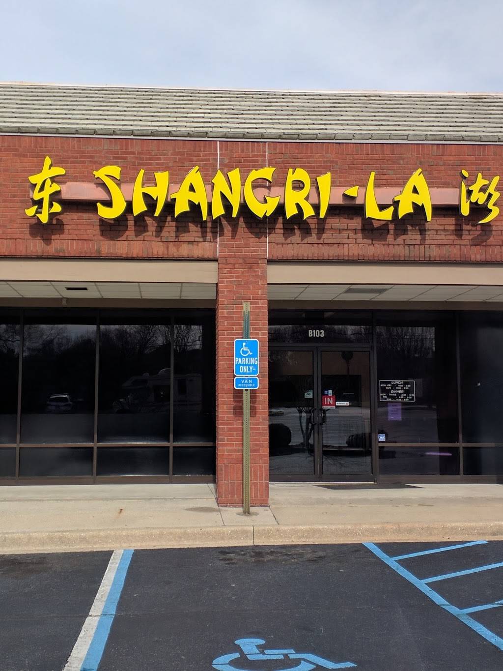 Shangri-La Restaurant | meal delivery | 4500 Montevallo Rd, Birmingham, AL 35210, USA | 2059513168 OR +1 205-951-3168