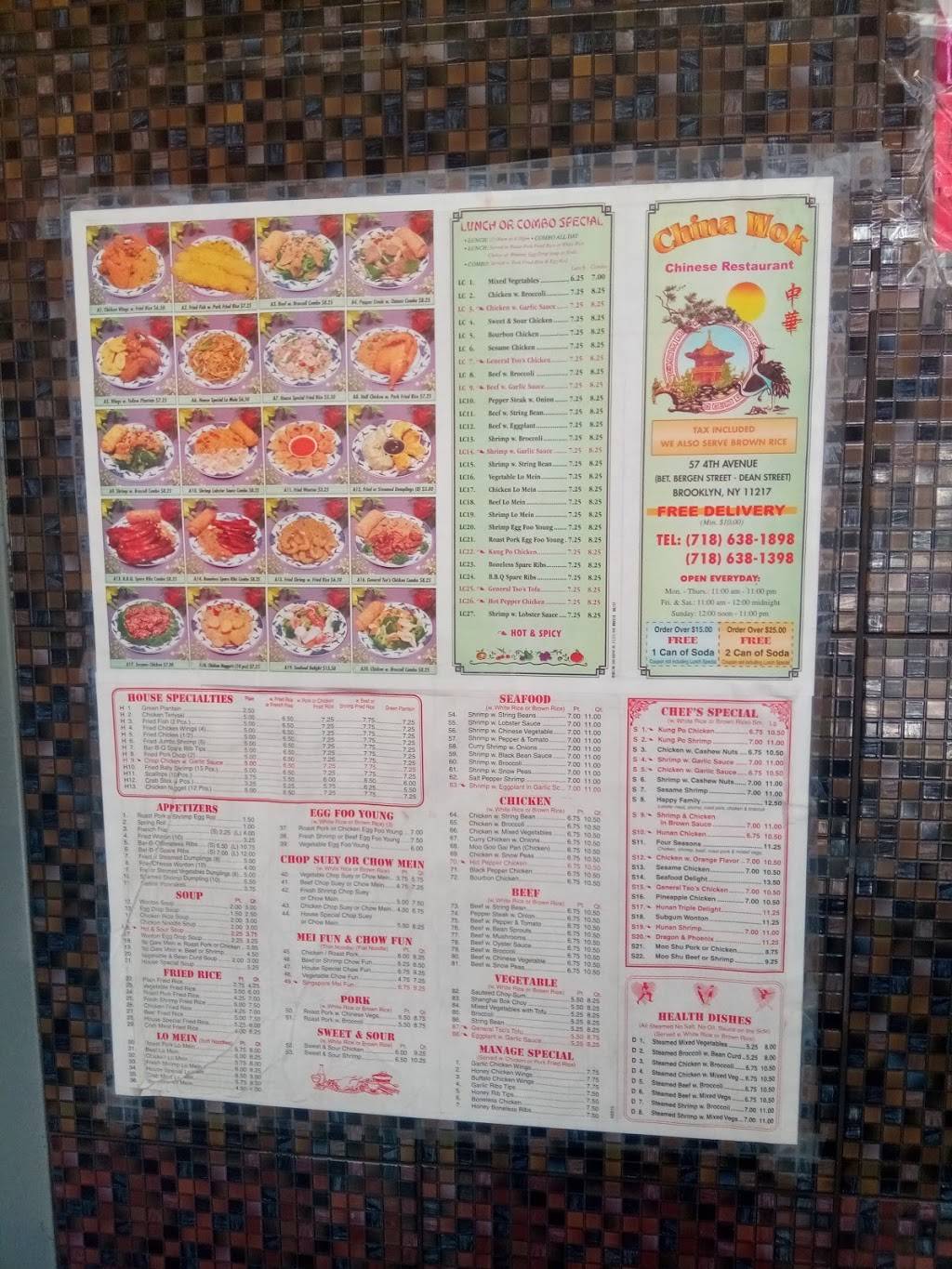 New China Wok | restaurant | 57 4th Ave, Brooklyn, NY 11217, USA | 7186381898 OR +1 718-638-1898