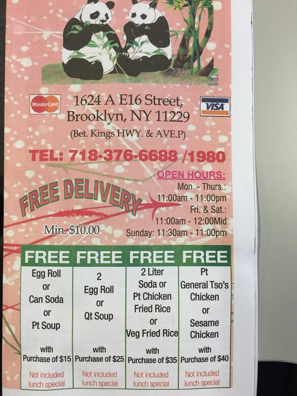 Yum Yummy | restaurant | 1624 East 16th Street, Brooklyn, NY 11229, USA | 7183766688 OR +1 718-376-6688