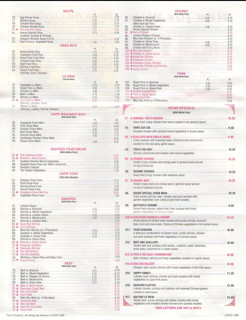 New Joy Wah | restaurant | 364 Westfield St, West Springfield, MA 01089, USA | 4137465977 OR +1 413-746-5977