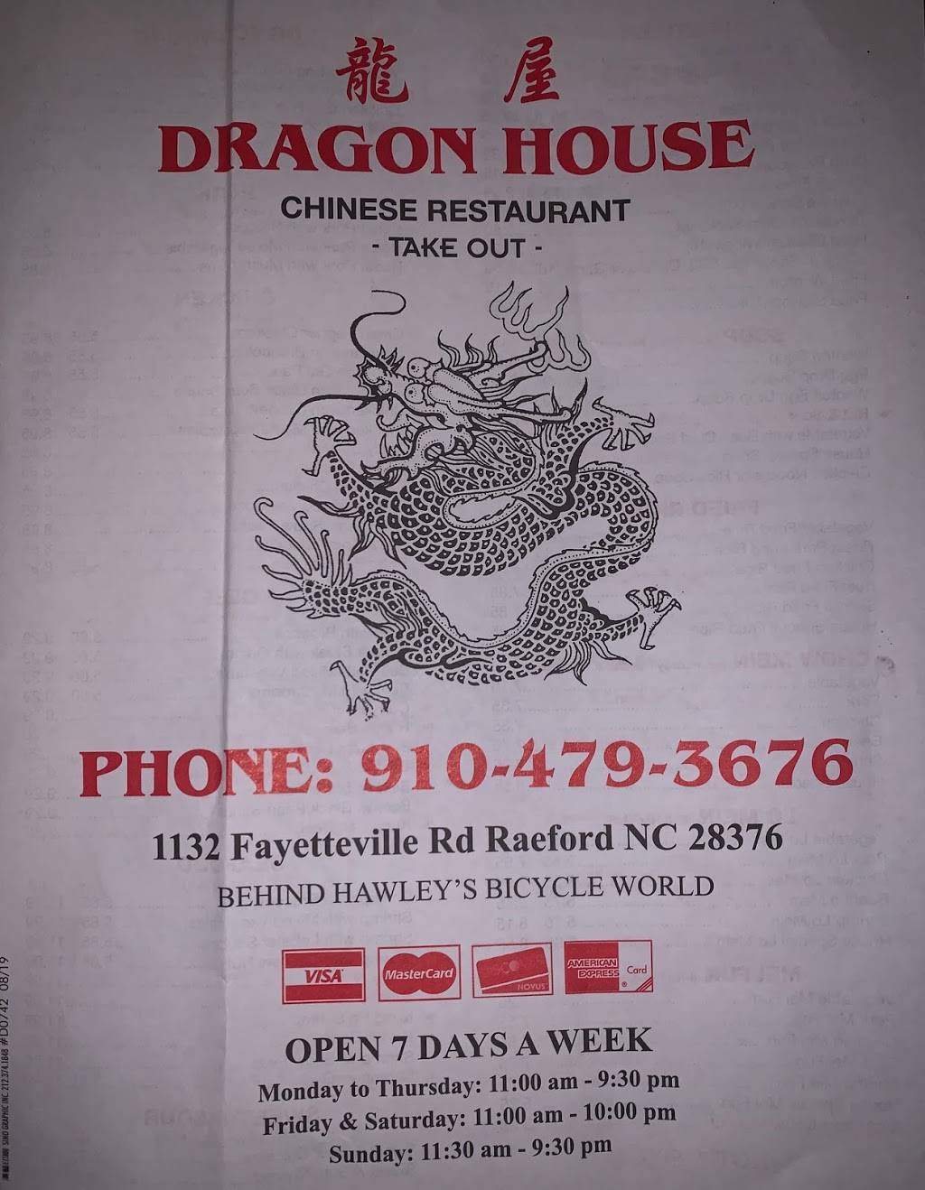 Dragon House | restaurant | 1132 Fayetteville Rd, Raeford, NC 28376, USA | 9104793676 OR +1 910-479-3676
