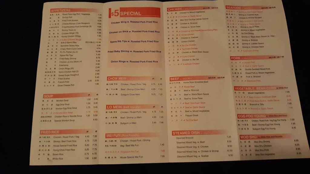 New Happy Family | restaurant | 103 S Main St, Elmira, NY 14904, USA | 6077333228 OR +1 607-733-3228