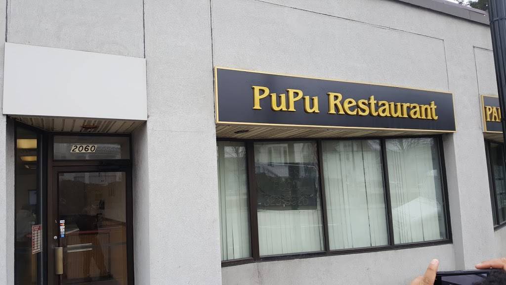 Pu Pu Restaurant | restaurant | 3328, 2060 Centre St, West Roxbury, MA 02132, USA | 6173233526 OR +1 617-323-3526