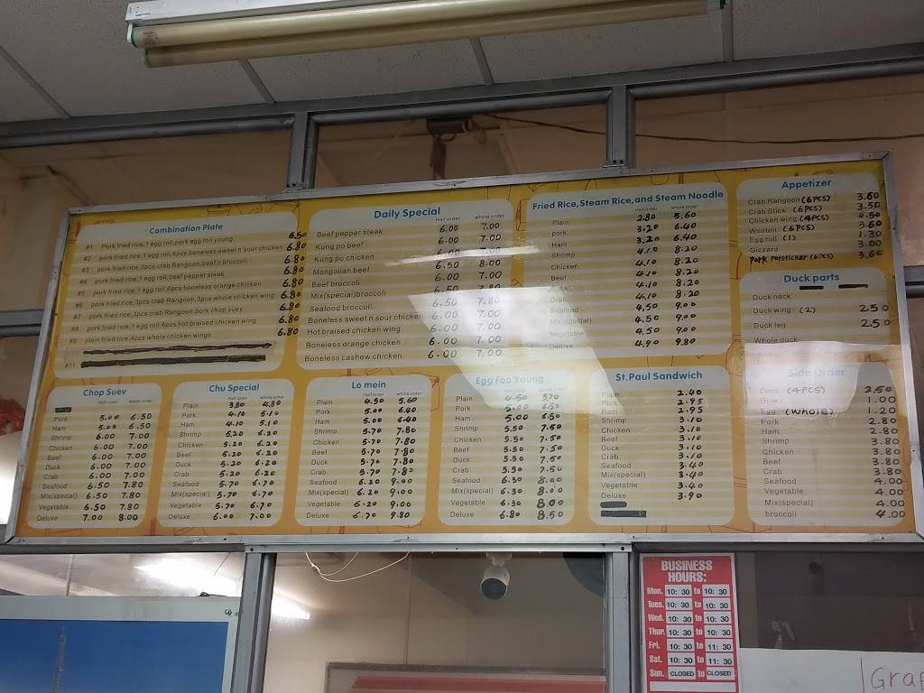 Yan Wu House Chop Suey | restaurant | 5970 Delmar Blvd, St. Louis, MO 63112, USA | 3147271917 OR +1 314-727-1917