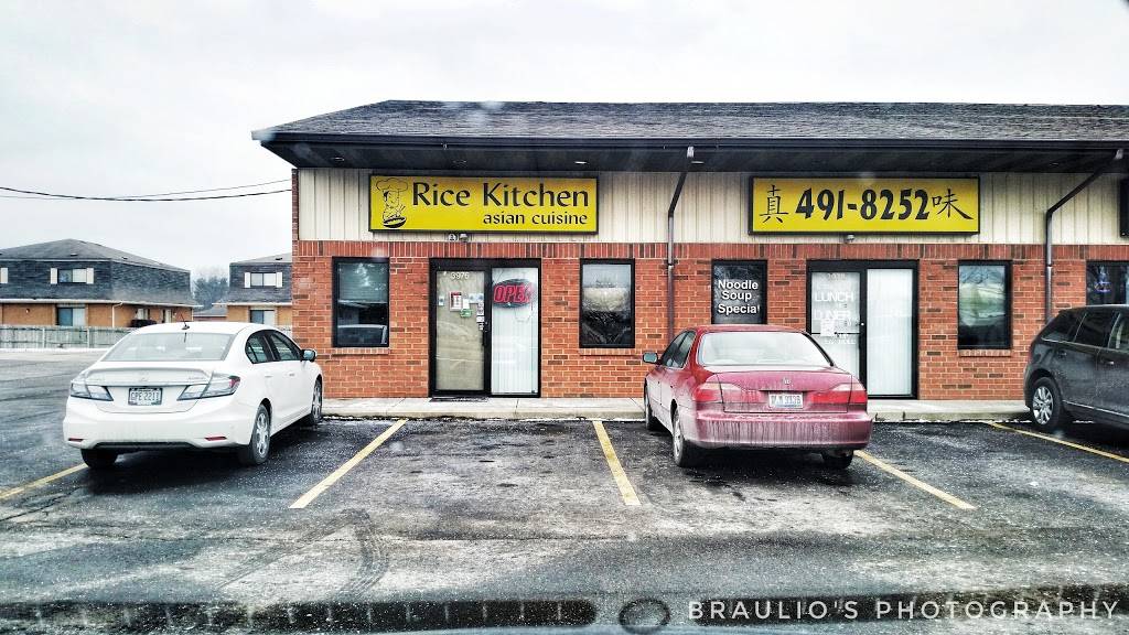 Rice Kitchen | restaurant | 3976 Alum Creek Dr, Columbus, OH 43207, USA | 6144918252 OR +1 614-491-8252