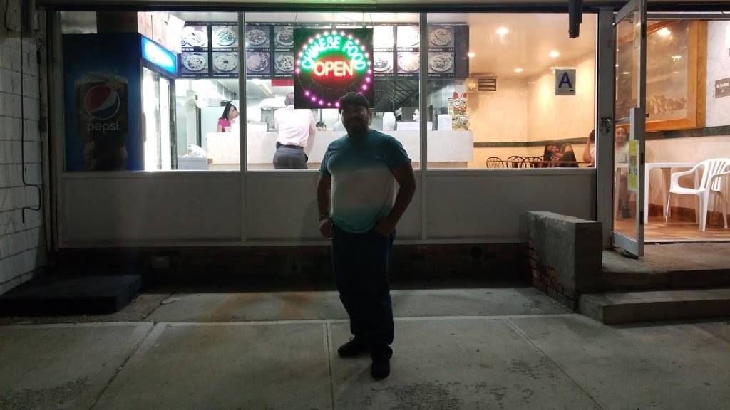 City Island Chinese Restaurant | restaurant | 84 City Island Ave, Bronx, NY 10464, USA | 7188853775 OR +1 718-885-3775