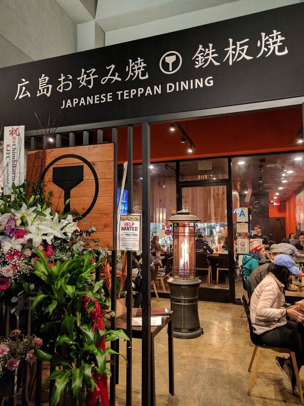 Chinchikurin | restaurant | 2119 Sawtelle Blvd, Los Angeles, CA 90025, USA | 3104780521 OR +1 310-478-0521