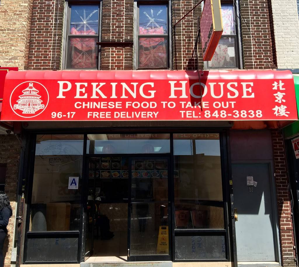 Peking House | restaurant | 96-17 Liberty Ave, Ozone Park, NY 11417, USA | 7188350511 OR +1 718-835-0511
