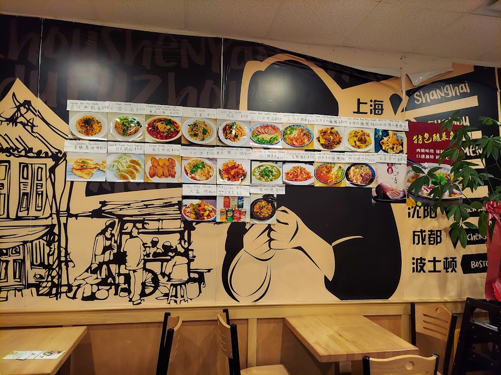 Lanzhou Beef Noodle Soup | restaurant | 182 Brighton Ave, Allston, MA 02134, USA | 6177878888 OR +1 617-787-8888