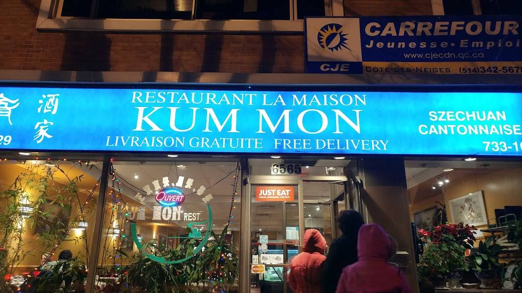 La Maison De Kum Mon | restaurant | 5047 Boul Henri-Bourassa E, Montréal-Nord, QC H1G 2S1, Canada | 5143223133 OR +1 514-322-3133