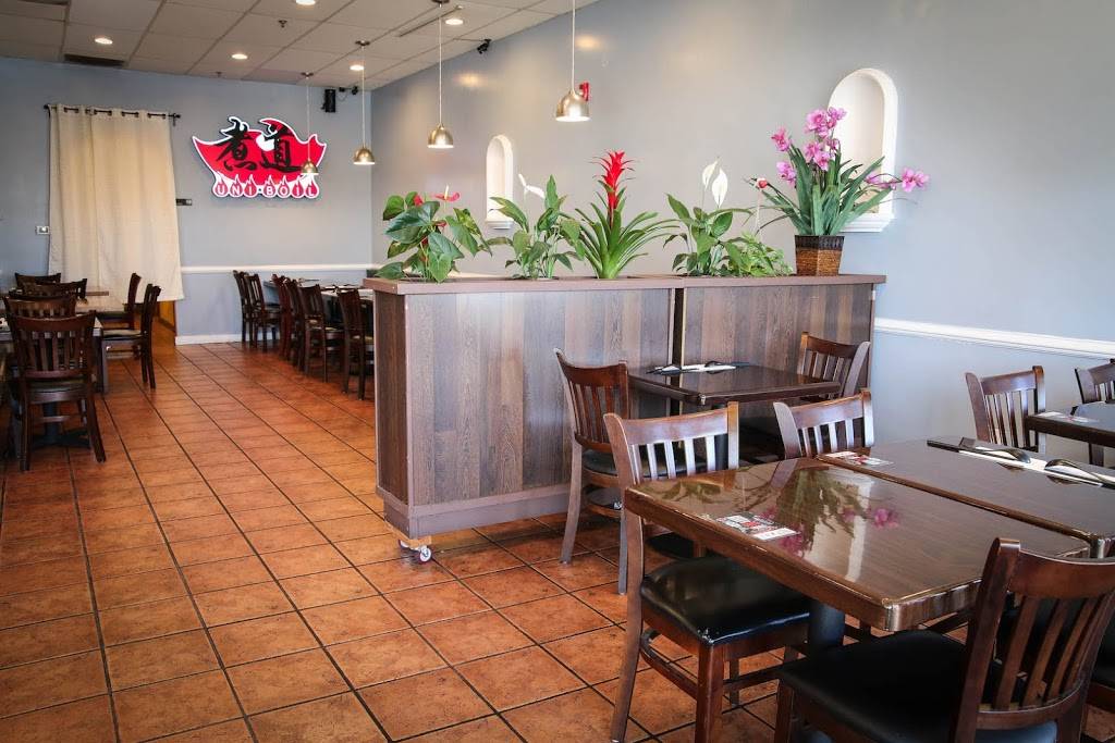 Uniboil 煮道 | restaurant | 7119 Elk Grove Blvd Ste 125, Elk Grove, CA 95757, USA | 9166910256 OR +1 916-691-0256