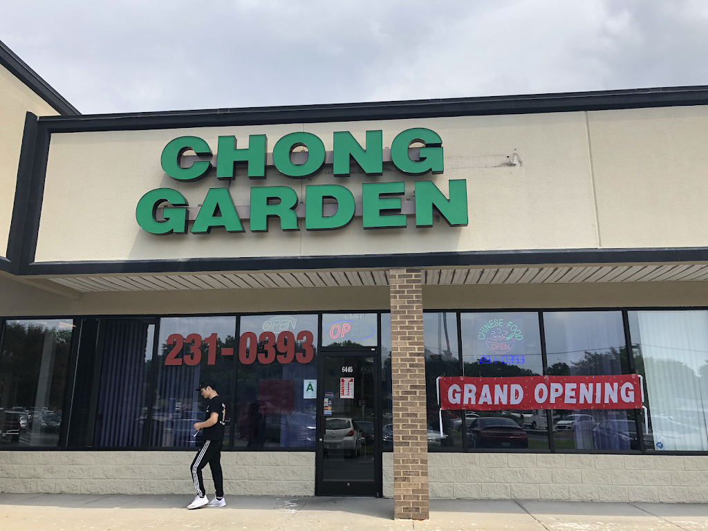 CHONG GARDEN | restaurant | 6445 Bardstown Rd, Louisville, KY 40291, USA | 5022310393 OR +1 502-231-0393