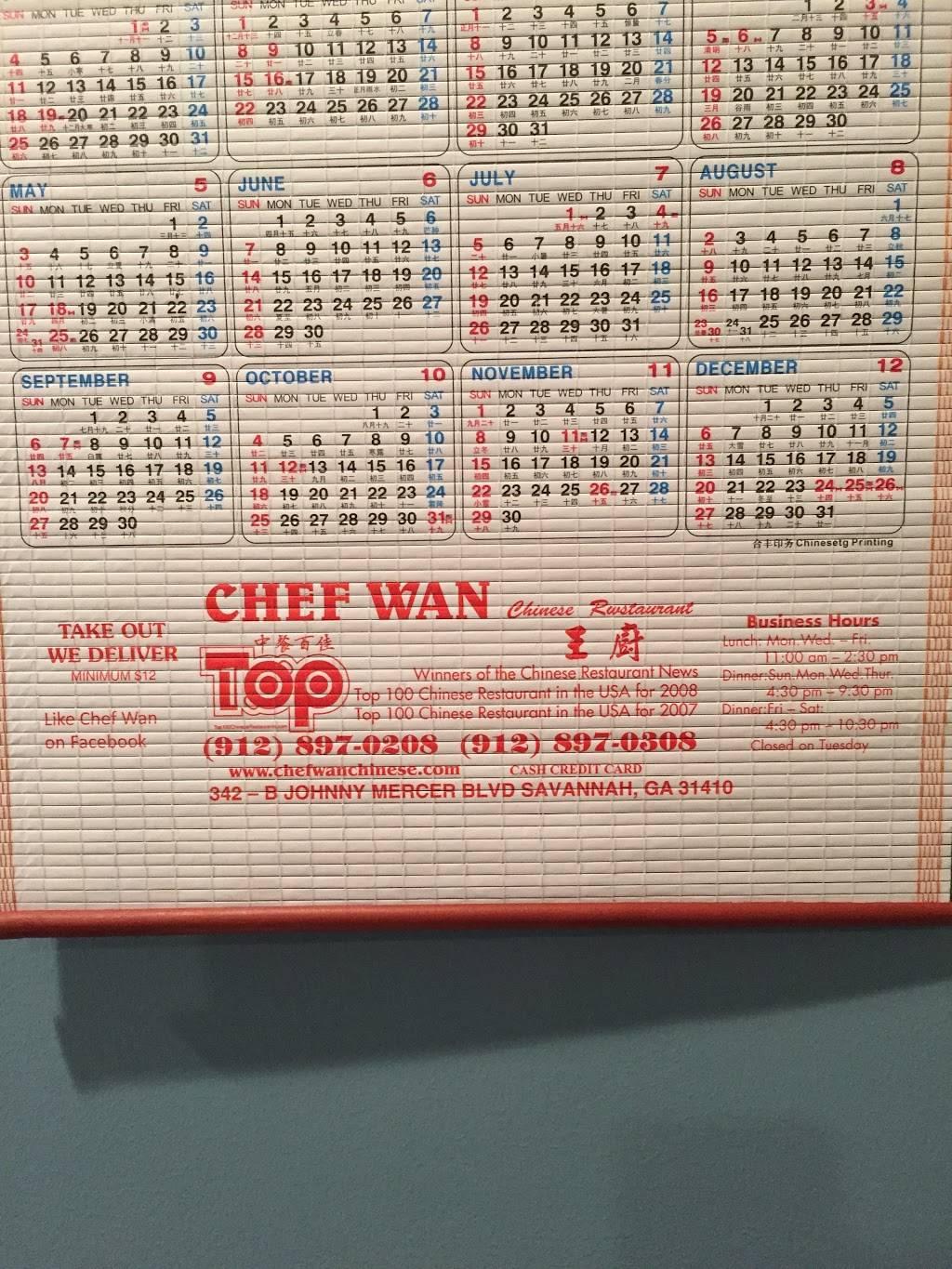 Chef Wan Chinese Restaurant | restaurant | 342 Johnny Mercer Blvd, Savannah, GA 31410, USA | 9128970208 OR +1 912-897-0208