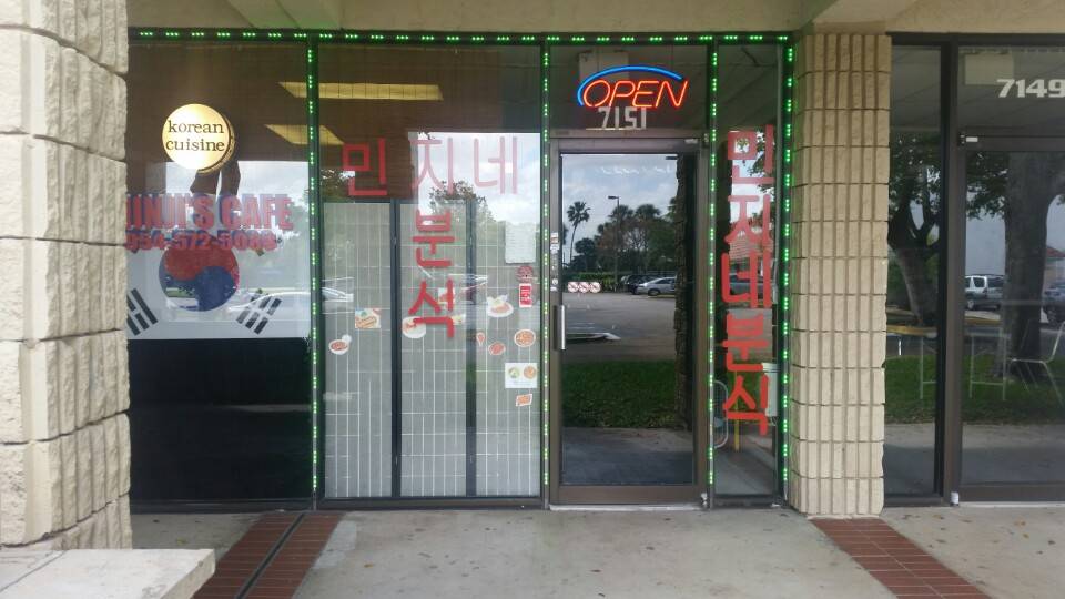 Minjis Cafe | restaurant | 7151 W Oakland Park Blvd, Fort Lauderdale, FL 33313, USA | 9545725088 OR +1 954-572-5088