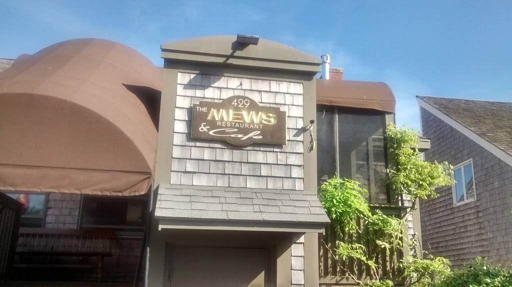 The Mews Restaurant & Cafe | cafe | 429 Commercial St, Provincetown, MA 02657, USA | 5084871500 OR +1 508-487-1500